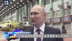俄总统普京：“北溪”被炸是国家层面恐怖主义行为 
