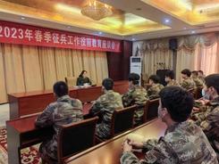 国务院、中央军委公布实施新修订的《征兵工作条例》
