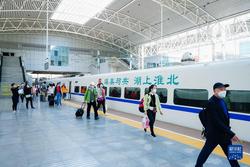 上海假日列车“乐游长三角·淮北号”首发