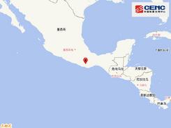 墨西哥发生5.1级地震，暂无人员伤亡和财产损失报告