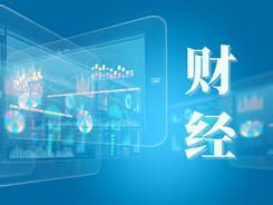聚焦电商数字化趋势 2023中国国际电子商务博览会将于6月在义乌举办