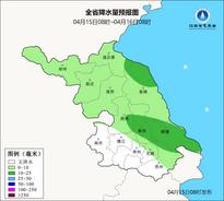 ​江苏省气象台发布强对流蓝色预警！这些地方将有雷暴大风