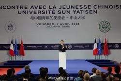 法国总统马克龙在中山大学发表演讲，超千名学生参加交流