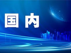 2022年中国市场监管部门共查处商标、专利违法案件4.4万件