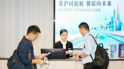 上海机场苏州城市航站楼启用：8家航司入驻，可值机、托运等