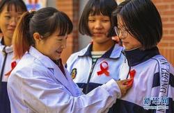 北京：大学生每学年防艾教育不少于1课时