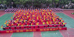 江苏建湖：“阳光体育”为孩子们开启“幸福时刻”