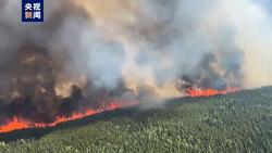 加拿大野火持续蔓延 大火或持续整个夏季