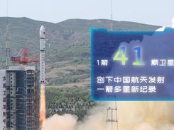 星空有约丨今天，TA创造了中国航天的一项纪录