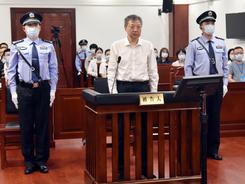黑龙江省人大常委会原副主任宋希斌受贿、挪用公款案一审开庭