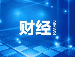 南京银行盐城分行  宣导汇率风险中性理念，服务企业显成效