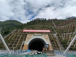 9年攻坚！滇藏铁路哈巴雪山隧道施工完成