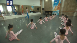 孩子练舞蹈要慎重 训练方式不当会导致“下腰瘫”