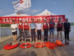 滨海县红十字救援队开展水上救援演练