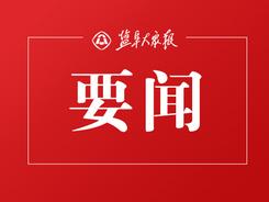 市政协机关庆祝建党102周年座谈会召开