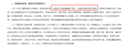浙江官宣：除杭州市区外，将全面取消落户限制政策