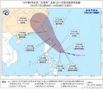 受台风“杜苏芮”影响 24日夜间开始我国东南部海区或出现强烈风雨