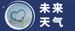 强降水还有！未来三天江苏仍多降水，局部暴雨！