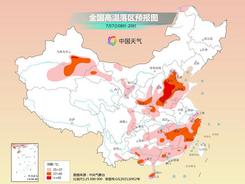 南北方大范围高温持续 长江沿线东北地区等地多降雨