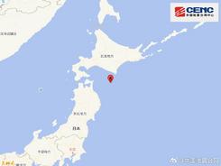 日本北海道附近海域发生6.0级地震 福岛等地有明显震感