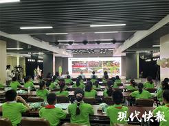 环保小局长第一课，南京市打造不一样的“自然小课堂”