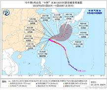 “卡努”强度缓慢减弱，但仍对江苏有风雨影响 