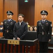 江西省政协原党组成员、副主席肖毅受贿、滥用职权案一审宣判