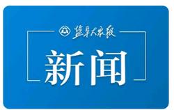 建湖县供电公司 首个“户外劳动者服务站”揭牌