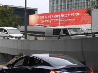 香港：國慶氣氛漸濃