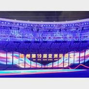 杭州亚运会丨杭州亚运会开幕式主创团队：将打造亚运史上首个数字点火仪式