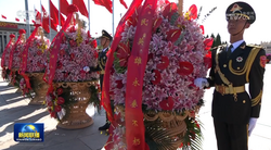 烈士纪念日向人民英雄敬献花篮仪式在京隆重举行 