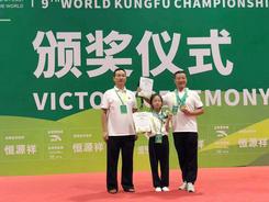 刘雨菲荣获世界传统武术太极拳少儿组冠军