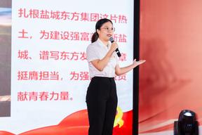 潮涌四十年  逐夢新征程