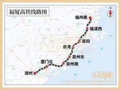 福厦高铁将于28日开通运营 两地最快55分可达