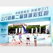 杭州亚运会丨浙江台州：“15分钟健身圈”带火“全民亚运”