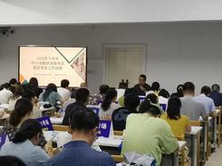 江苏省2023年下半年中小学教师资格考试笔试顺利结束