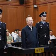 西藏自治区人民政府原党组成员、副主席张永泽受贿案一审开庭