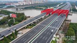 沪宁高速公路跨青阳港大桥全幅通车