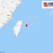 台湾花莲县海域发生5.9级地震 震源深度10千米