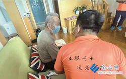 江苏镇江：适老化改造，托起老年人“稳稳的幸福”