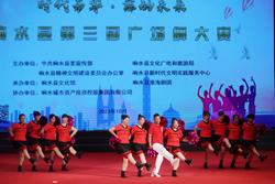 响水县举办第三届广场舞大赛