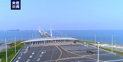 港珠澳大桥开通五周年交出亮眼“成绩单”