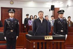 黑龙江省人大常委会原副主任宋希斌受贿、挪用公款案一审宣判