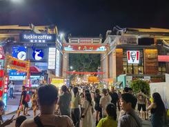 厦门国庆假期旅游市场持续升温，文旅业态已在悄然升级