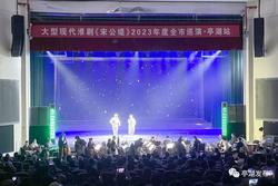 紫金文化艺术节 | 大型现代淮剧，两场连演！