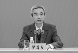 知名流行病学家、中国疾控中心流行病学首席专家吴尊友逝世