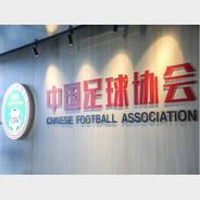 中国男足新一期26人集训名单大换血 亚运队9人入选