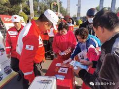 滨海红十字会开展防灾减灾宣传  一起学急救，跑赢“黄金4分钟”