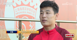 武磊首次担任国足队长：我们在亚洲没有优势，但不会丧失信心