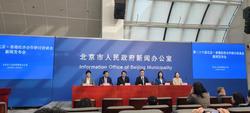 第二十六届京港洽谈会11月29日至30日在港举行